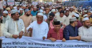 রিজওয়ানা-খলিলুরের বিরুদ্ধে ‘ইলেকশন ইঞ্জিনিয়ারিং’র অভিযোগ, জামায়াতের বিক্ষোভ